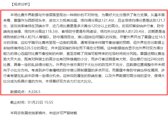 泰山队梅州,集结,五外援齐备,万博manbetx体育平台,万博体育官网,万博体育app下载,ManBetX,SPORTS