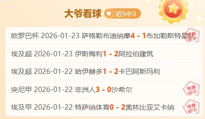 清莱联主场,激战在即,力争四连胜,万博manbetx体育平台,万博体育官网,万博体育app下载,ManBetX,SPORTS