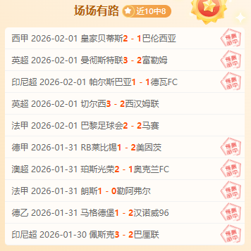 王楚钦,林诗栋,横扫对手,万博manbetx体育平台,万博体育官网,万博体育app下载,ManBetX,SPORTS