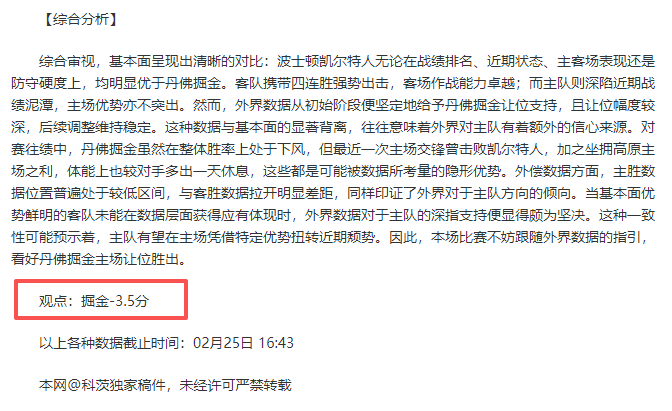 英超赛季场,均进球榜,利物浦以,万博manbetx体育平台,万博体育官网,万博体育app下载,ManBetX,SPORTS