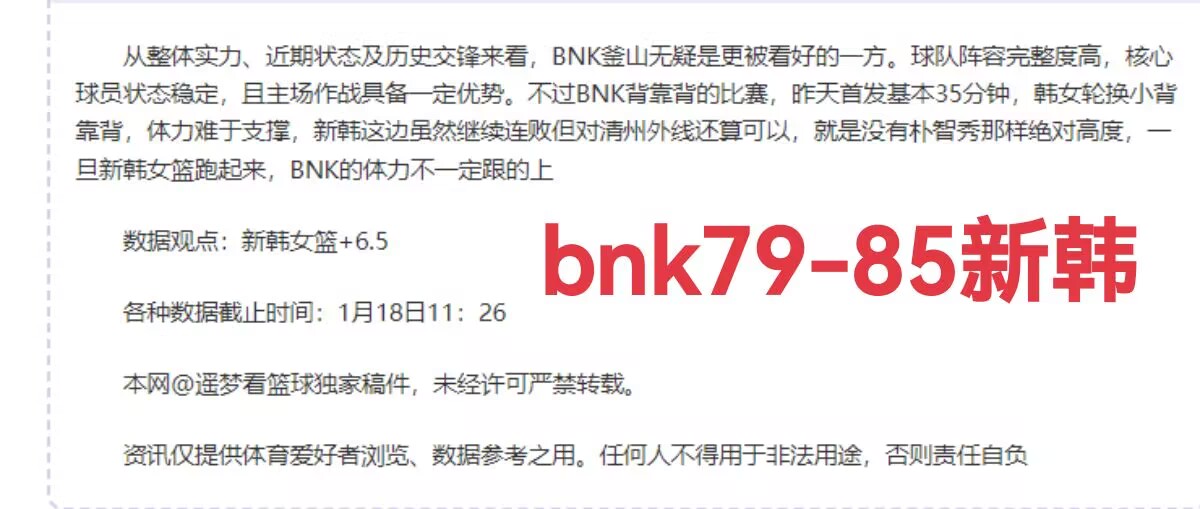 晨曦激战,阿联酋超独,家解析,万博manbetx体育平台,万博体育官网,万博体育app下载,ManBetX,SPORTS