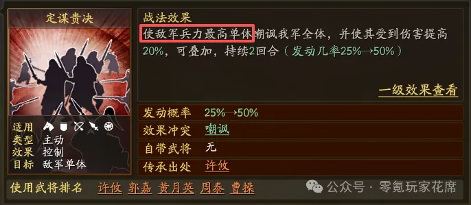 数据揭秘,分逆风绝杀,詹姆斯对湖,万博manbetx体育平台,万博体育官网,万博体育app下载,ManBetX,SPORTS