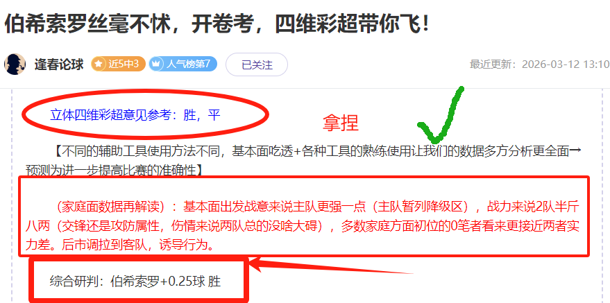 大乐透期号,专家推荐,墨西联近,万博manbetx体育平台,万博体育官网,万博体育app下载,ManBetX,SPORTS