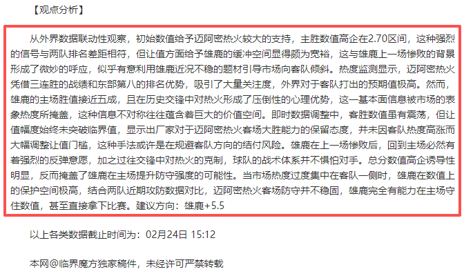 荷蘭波蘭歐,國聯,輪戰平,万博manbetx体育平台,万博体育官网,万博体育app下载,ManBetX,SPORTS