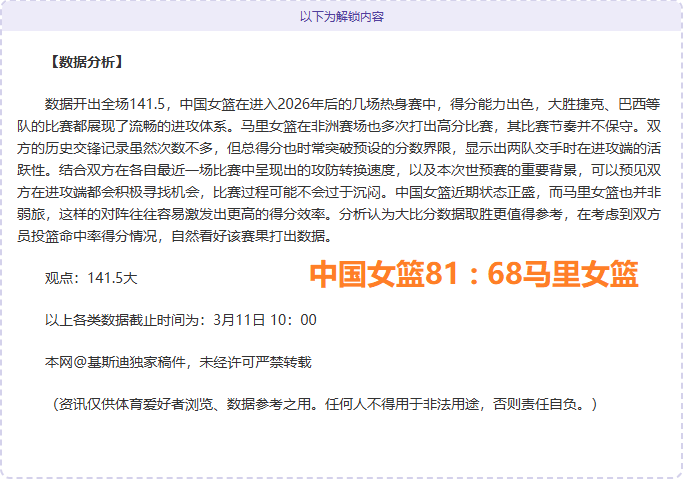 大乐透期号,专家推荐,雷霆,万博manbetx体育平台,万博体育官网,万博体育app下载,ManBetX,SPORTS