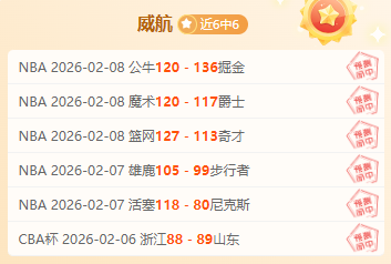 退役巨星回,望辉煌往昔,岁月,万博manbetx体育平台,万博体育官网,万博体育app下载,ManBetX,SPORTS