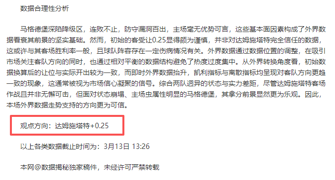 周末大乐透,期号专家质,合分析,万博manbetx体育平台,万博体育官网,万博体育app下载,ManBetX,SPORTS