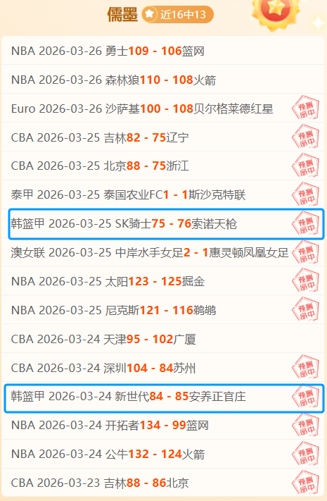 意甲独家预,萨索洛对决,克雷莫纳,万博manbetx体育平台,万博体育官网,万博体育app下载,ManBetX,SPORTS