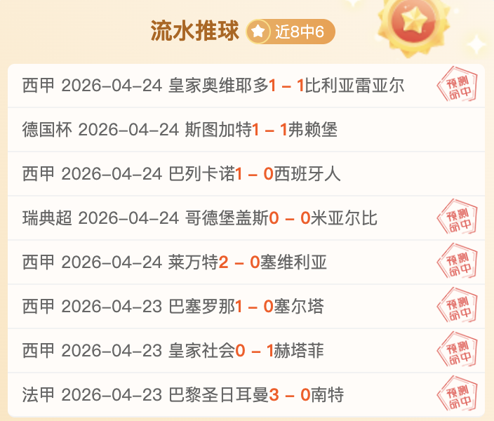 大乐透期号,专家推荐,奇才深值分,万博manbetx体育平台,万博体育官网,万博体育app下载,ManBetX,SPORTS