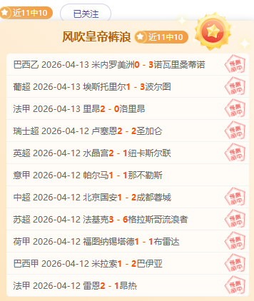 大乐透期号,专家推荐,奇才深值分,万博manbetx体育平台,万博体育官网,万博体育app下载,ManBetX,SPORTS