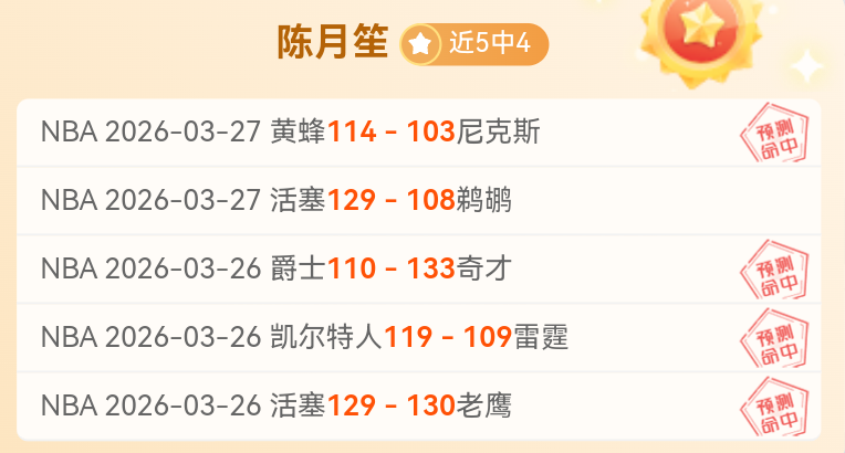 特朗普批泽,连斯基表现,不佳,万博manbetx体育平台,万博体育官网,万博体育app下载,ManBetX,SPORTS