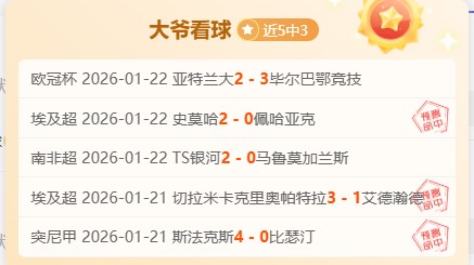 大乐透期号,分析,专家解读球,万博manbetx体育平台,万博体育官网,万博体育app下载,ManBetX,SPORTS