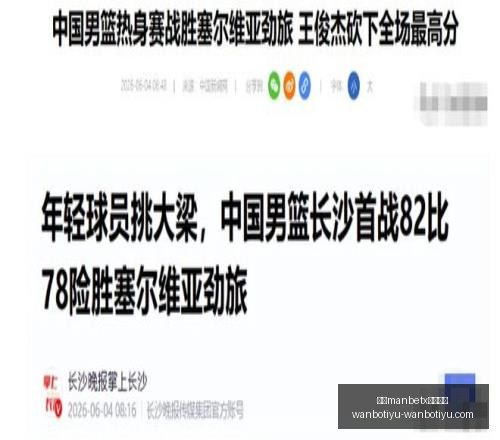 世界杯预热,马尔代夫巴,基斯坦赛事,万博manbetx体育平台,万博体育官网,万博体育app下载,ManBetX,SPORTS