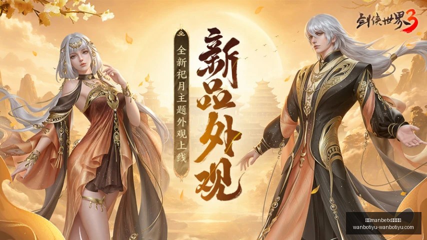 高分对决主,场战自由人,的突破策略,万博manbetx体育平台,万博体育官网,万博体育app下载,ManBetX,SPORTS