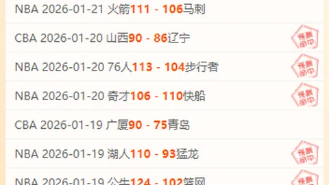 射击联合会发布新规则，加强竞赛公正性