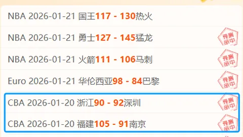 蒯曼重庆冠军赛女单八强，力克肖瑶茜夺冠