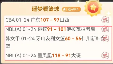 万博manbetx体育平台