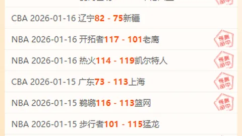 2025英超赛季场均进球榜：利物浦以2.27进球优势居首，阿森纳、曼城分列第四第五