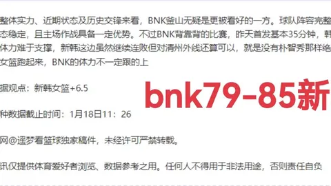 晨曦激战：阿联酋超独家解析，把握绝佳投注良机！