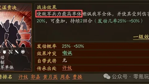 “数据揭秘：13分逆风绝杀，詹姆斯对湖人价值几何？”