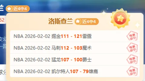 热刺年轻翘楚两度无缘欧冠战场，20岁新星冬日转会市场急寻新归宿！