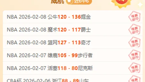 NBA退役巨星回望辉煌往昔岁月