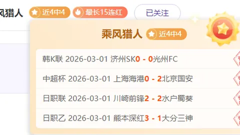 鹰击长空，太阳逐影！老鹰VS太阳激战正酣，16胜12战绩揭秘，篮球盛宴不容错过！