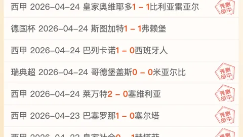 大乐透期号专家推荐：奇才深值分析及前区十码