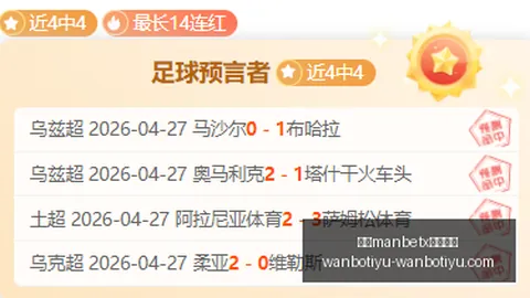 万博体育平台，万博manbetx体育平台，曝出新进展讨论迅速升温