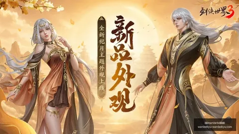 万博manbetx体育平台