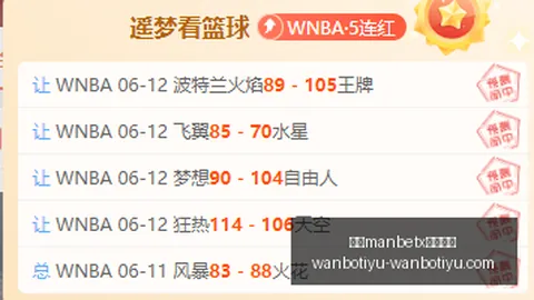 万博manbetx体育平台